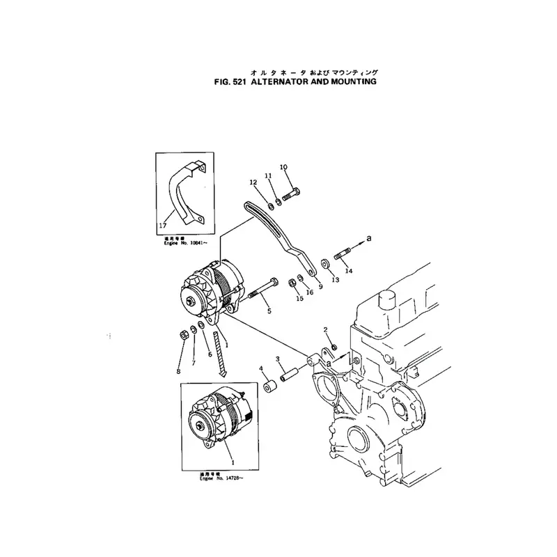12V 35A Alternator 600-821-2340 for Komatsu Engine 3D95S 4D95L 12V 35A Alternator 600-821-2340 for Komatsu Engine 3D95S 4D95L
