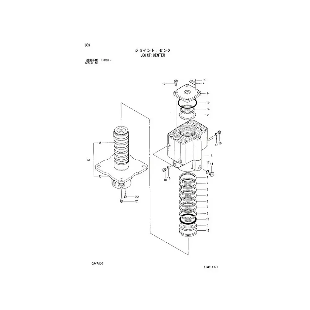 Center Joint 4607611 for Hitachi ZX30U-2 ZX30UR-2 ZX35U-2 ZX40U-2 ZX50U-2 ZX55UR-2 ZX60-HCMC ZX60USB-3 ZX60USBNA-3